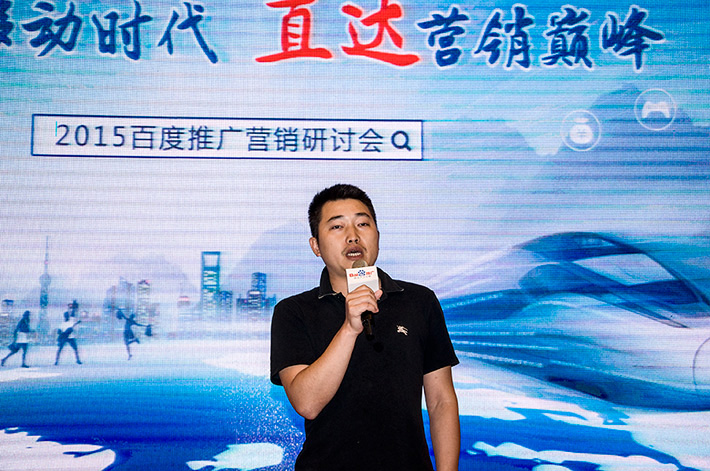 論劍？誰與爭鋒？百度推廣助您直達(dá)營銷巔峰！